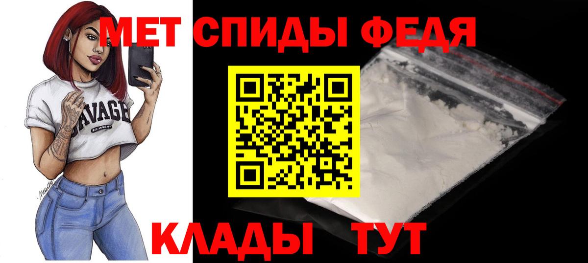 Амфетамин  Вход с VPN  Amphetamine  Пыть-Ях  Амфетамин Розовый 