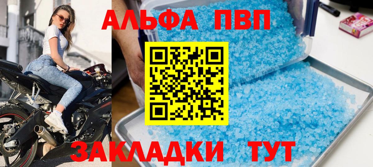 Альфа ПВП СК КРИС Пыть-Ях
