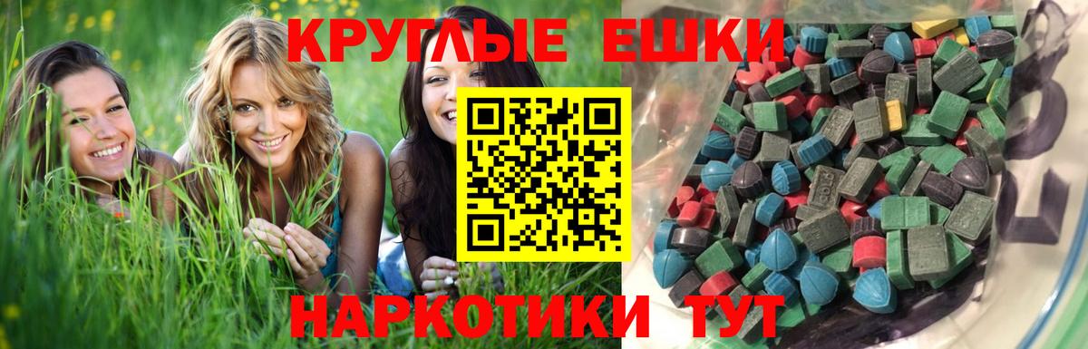 Экстази DUBAI  ЭКСТАЗИ MDMA  Вход с VPN  Пыть-Ях 