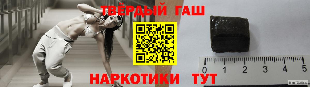 ГАШ гашик Пыть-Ях