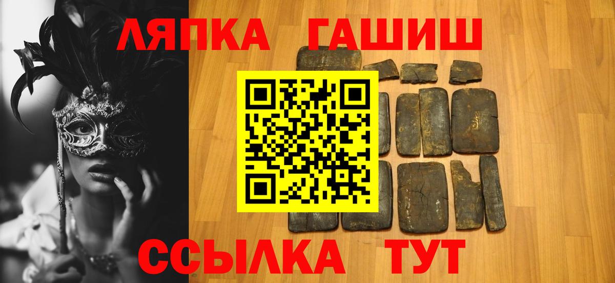 Гашиш AMNESIA HAZE  Гашиш хэш  Пыть-Ях  Вход с VPN 
