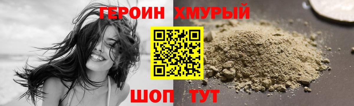 Пыть-Ях  Канабис  Меф кристаллы  Альфа ПВП СОЛЬ   Вход с VPN  ГАШИШ 