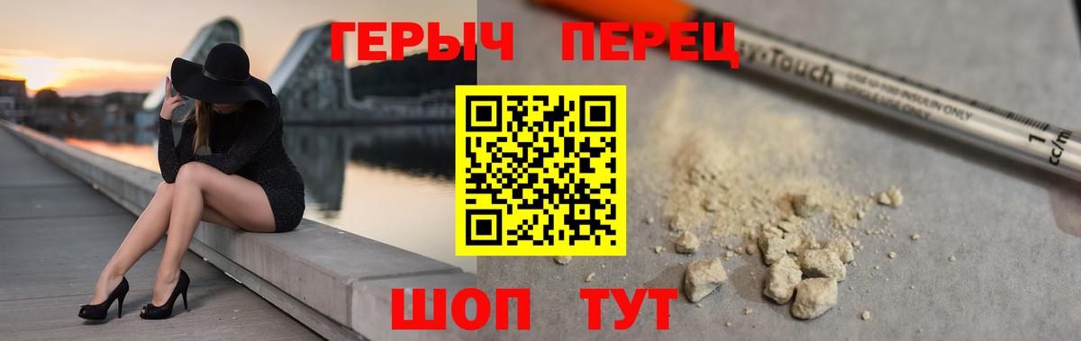 ГЕРОИН Афган  Вход с VPN  Пыть-Ях 