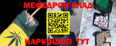 спиды Железноводск
