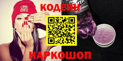 винт Иваново