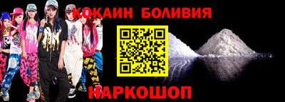 спиды Железноводск