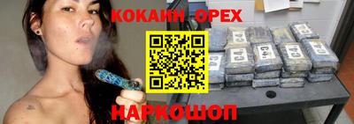 винт Иваново