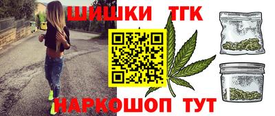 винт Иваново