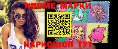 хмурый Железногорск