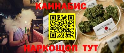 винт Иваново