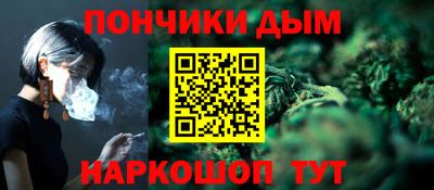 дистиллят марихуана Ижевск
