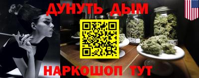 спиды Железноводск