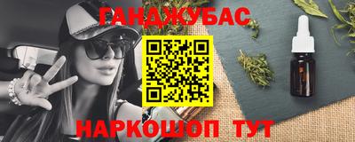 винт Иваново