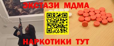 винт Иваново