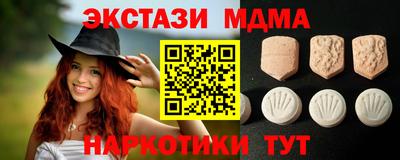 спиды Железноводск