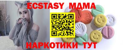 спиды Железноводск
