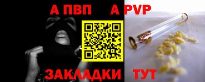 хмурый Железногорск