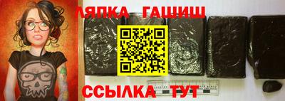 спиды Железноводск