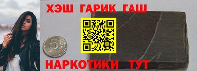 спиды Железноводск