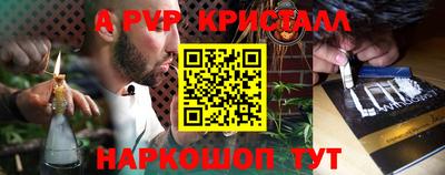 марки lsd Ивантеевка
