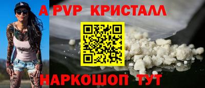 спиды Железноводск