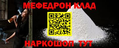 хмурый Железногорск