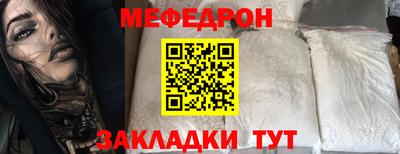 хмурый Железногорск