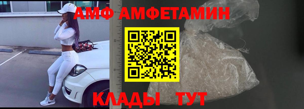 Первитин винт Пыть-Ях