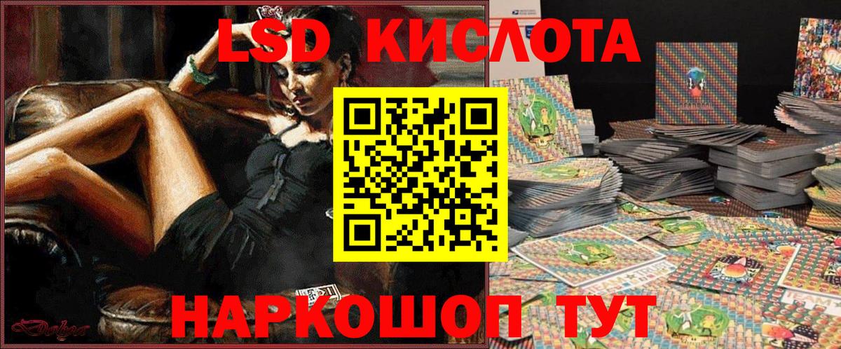 Пыть-Ях  Наркотические марки 1,5мг  Вход с VPN 