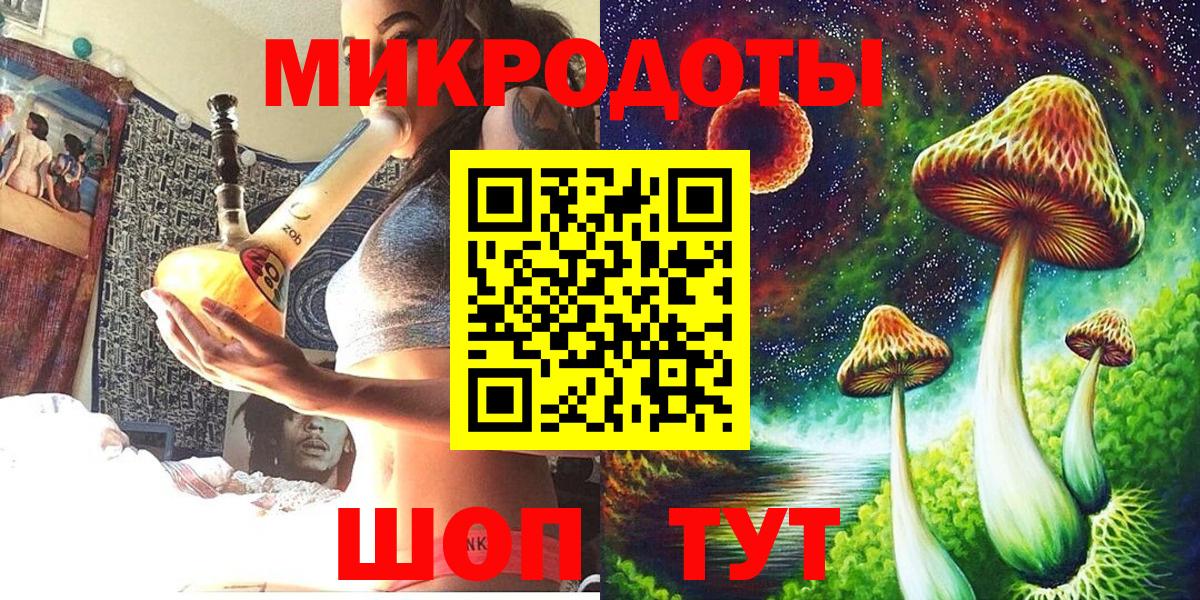 Галлюциногенные грибы MAGIC MUSHROOMS  Псилоцибиновые грибы прущие грибы  Пыть-Ях  Вход с VPN 