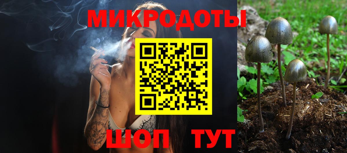 Галлюциногенные грибы GOLDEN TEACHER Пыть-Ях