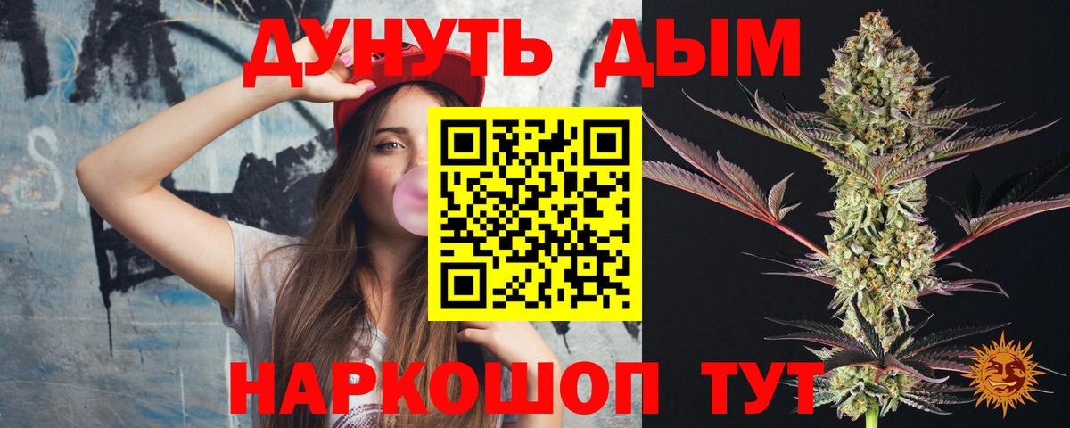 Шишки марихуана план  Канабис ГИДРОПОН  Пыть-Ях  Вход с VPN  Марихуана Bruce Banner 